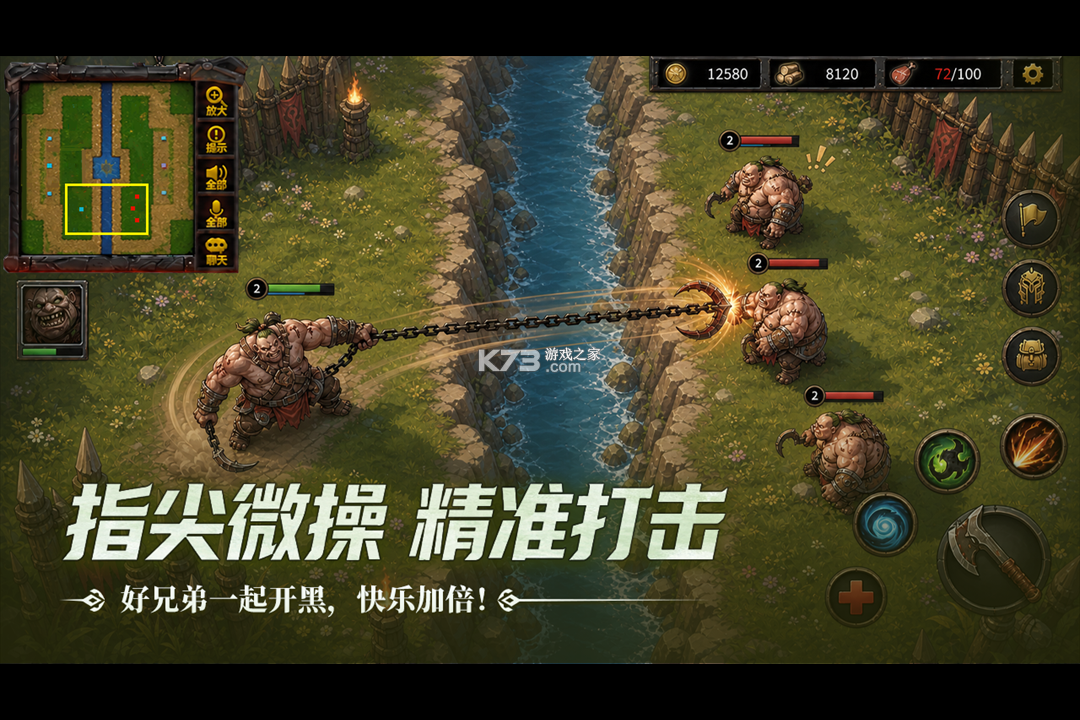 指尖魔兽 v1.0.10.0 手游官方版 截图