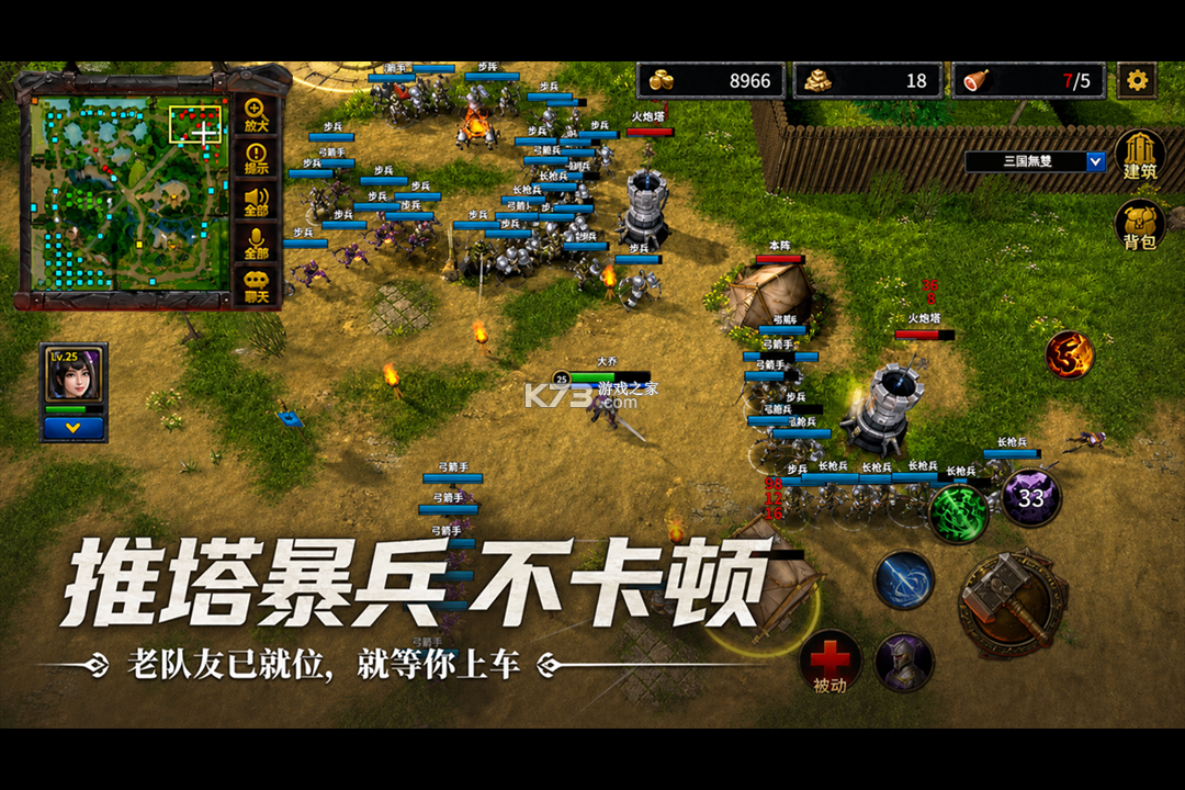 指尖魔兽 v1.0.10.0 手游官方版 截图