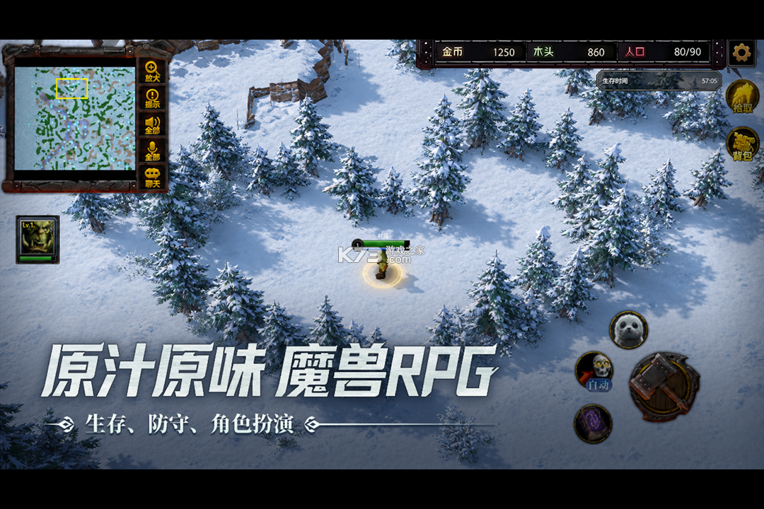 指尖魔兽 v1.0.10.0 手游官方版 截图