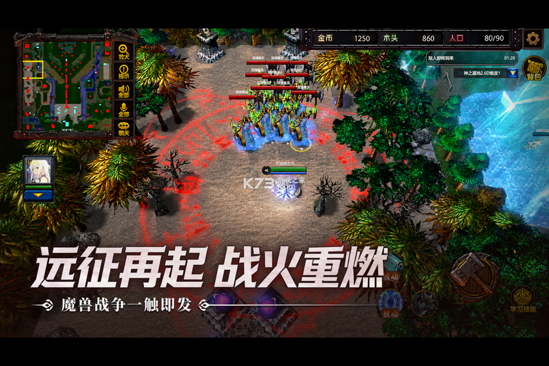指尖魔兽 v1.0.10.0 手游官方版 截图