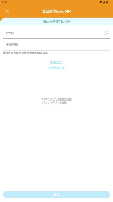 hahatravel v1.0.2 app下载 hahatravel v1.0.2 app下载