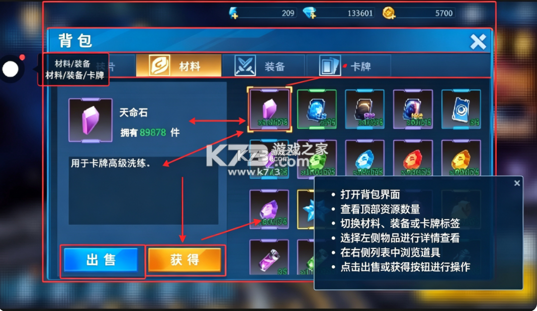 奥特曼之格斗超人 v14.0.0 破解版 截图
