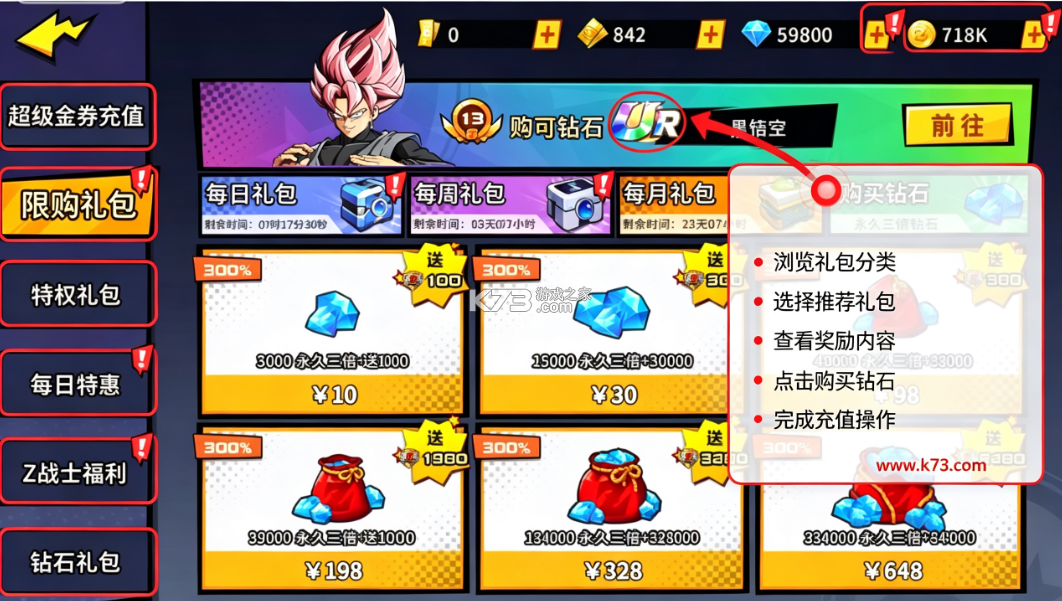 超次元大冒险 v5.0 折扣版 截图