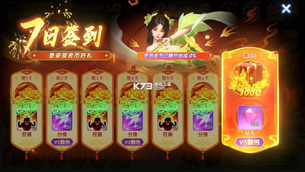 猎鱼达人 v3.9.0.7 老版本下载 截图