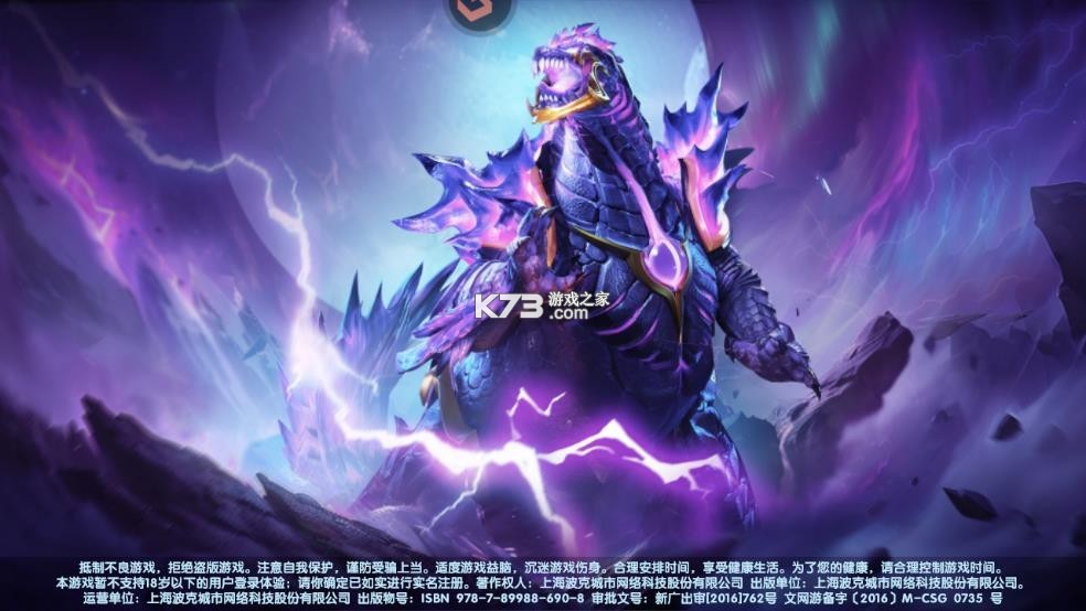 猎鱼达人 v3.9.0.7 老版本下载 截图