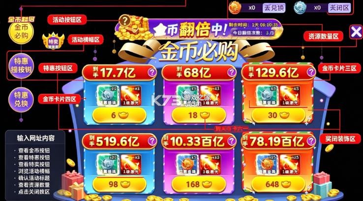 小玛丽捕鱼 v5.13.0 赢话费破解版 小玛丽捕鱼 v5.13.0 赢话费破解版