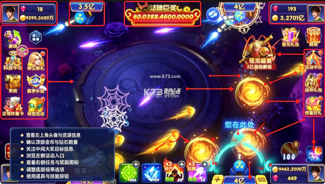 猎鱼达人 v3.9.0.7 老版本下载 截图