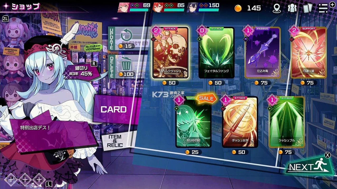 东京女武神 v1.0.0 switch中文版下载 截图