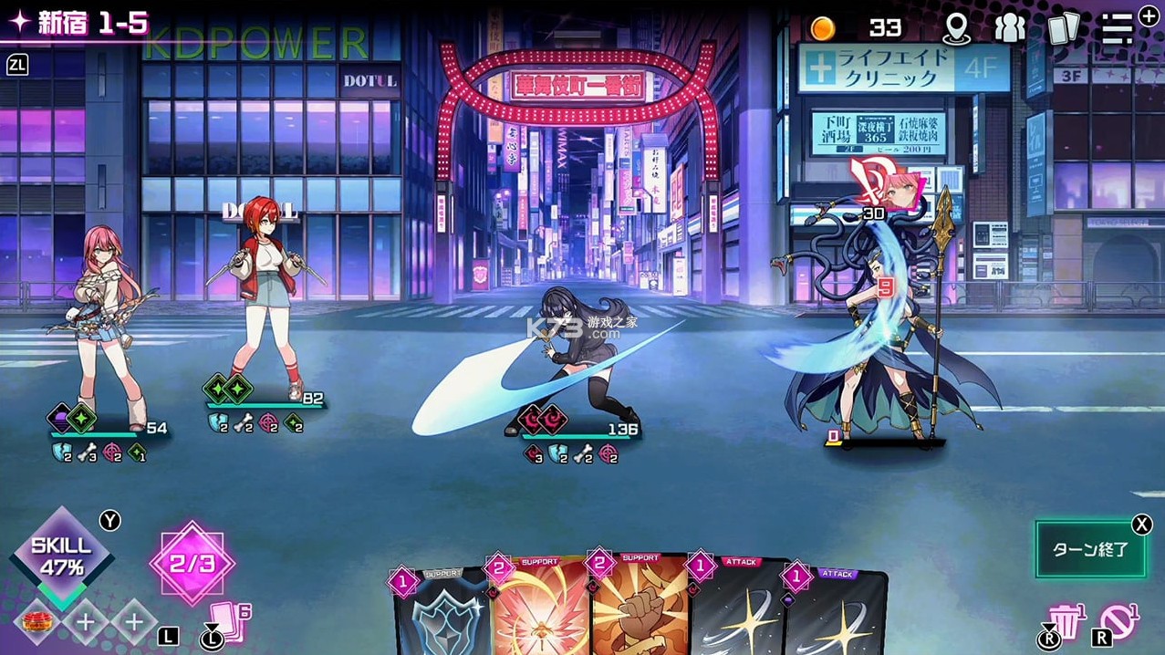 东京女武神 v1.0.0 switch中文版下载 截图