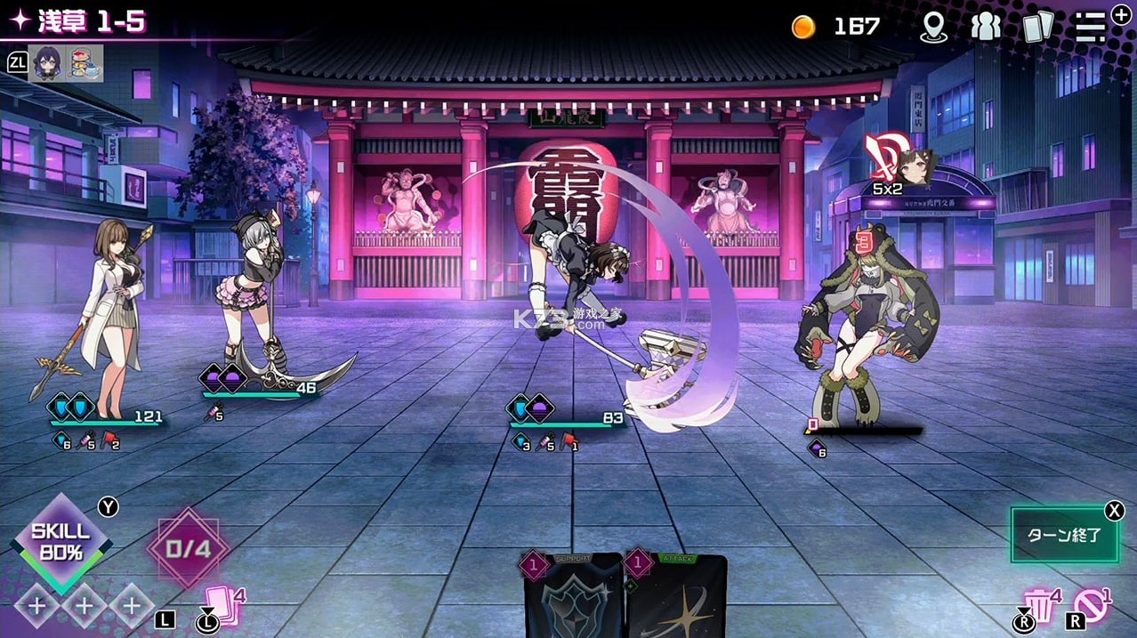 东京女武神 v1.0.0 switch中文版下载 截图