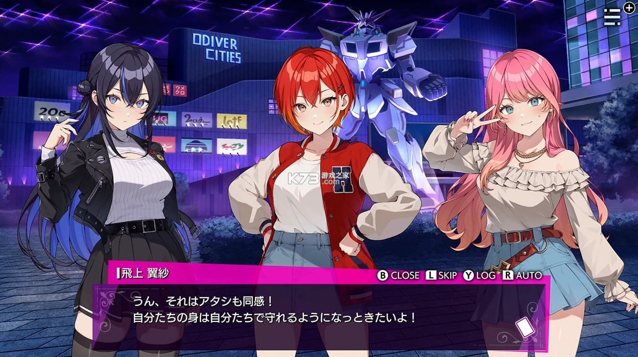 东京女武神 v1.0.0 switch中文版下载 截图