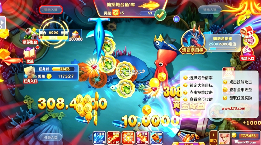鱼丸游戏 v10.3.48.0.0 免费下载 截图