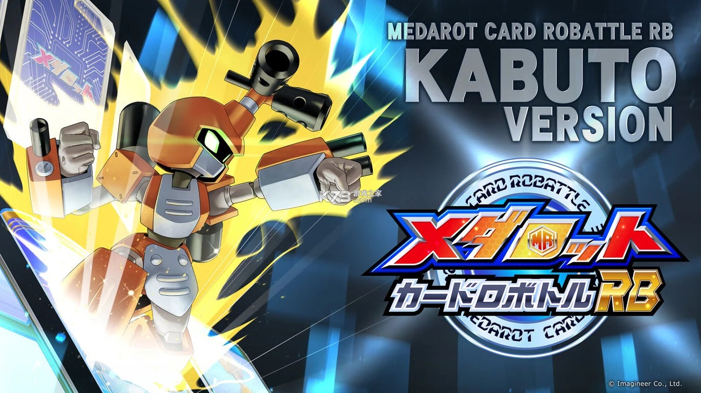 徽章战士Card Robottle RB锹形虫版+猎甲虫版 v1.1 switch下载 截图
