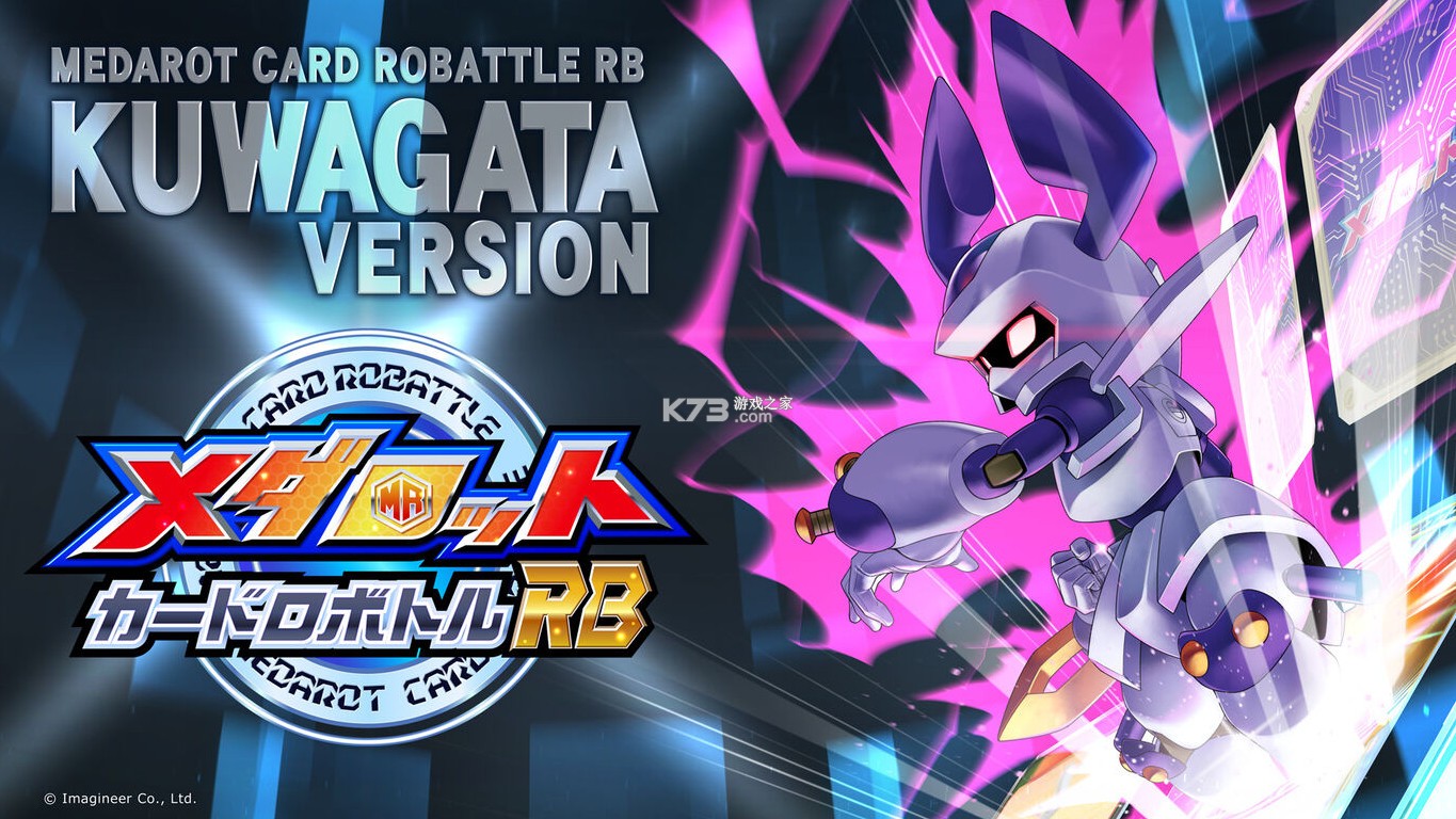 徽章战士Card Robottle RB锹形虫版+猎甲虫版 v1.1 switch下载 截图