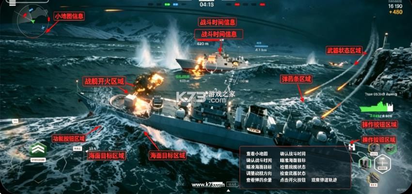 战舰移动2 v0.15.2 最新版本下载 截图