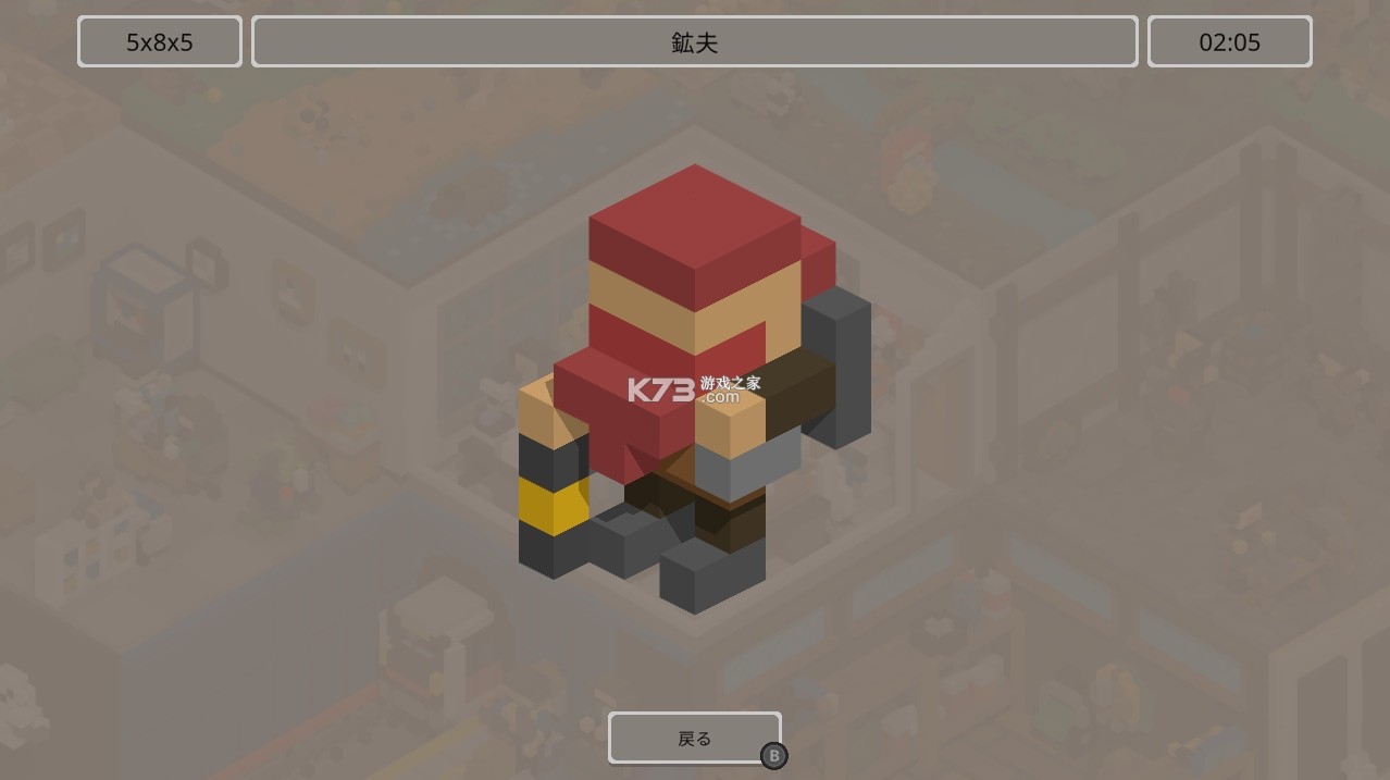立体绘图方块2 switch v1.1.14 中文版下载 截图
