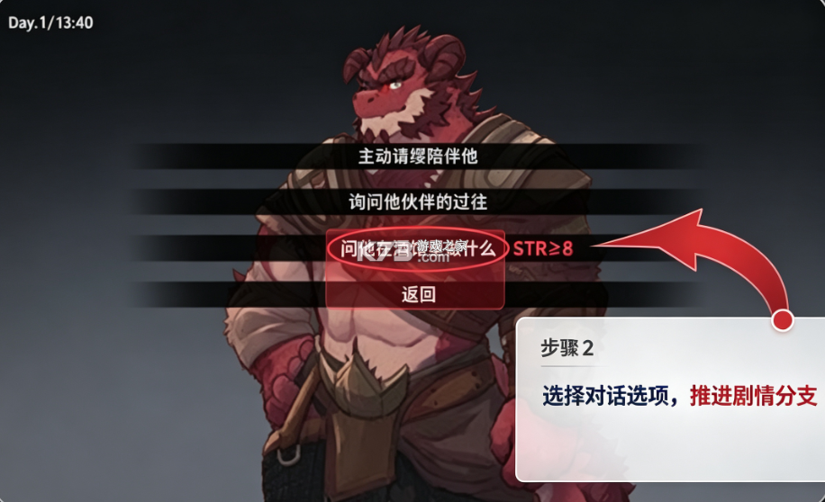 矛之酒馆 v0.36.4 游戏下载 截图