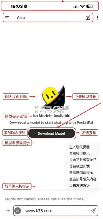 pocketpal v1.16.1 安卓下载安装 截图