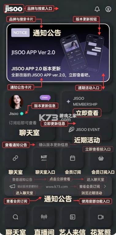 jisoo v2.9.5 app官方下载 截图