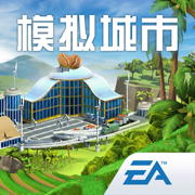 simcity国际服官方下载