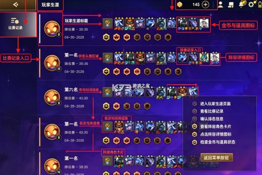 tft云顶之弈 v16.15.8008073 国际版s18 截图