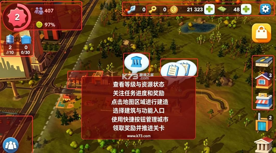 simcity v1.80.1.14432194 国际服官方下载 截图