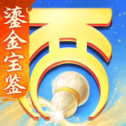 大话西游手游网易版