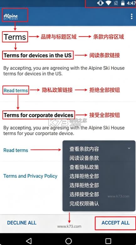 微软公司门户 v5.0.7046.0 app下载 截图