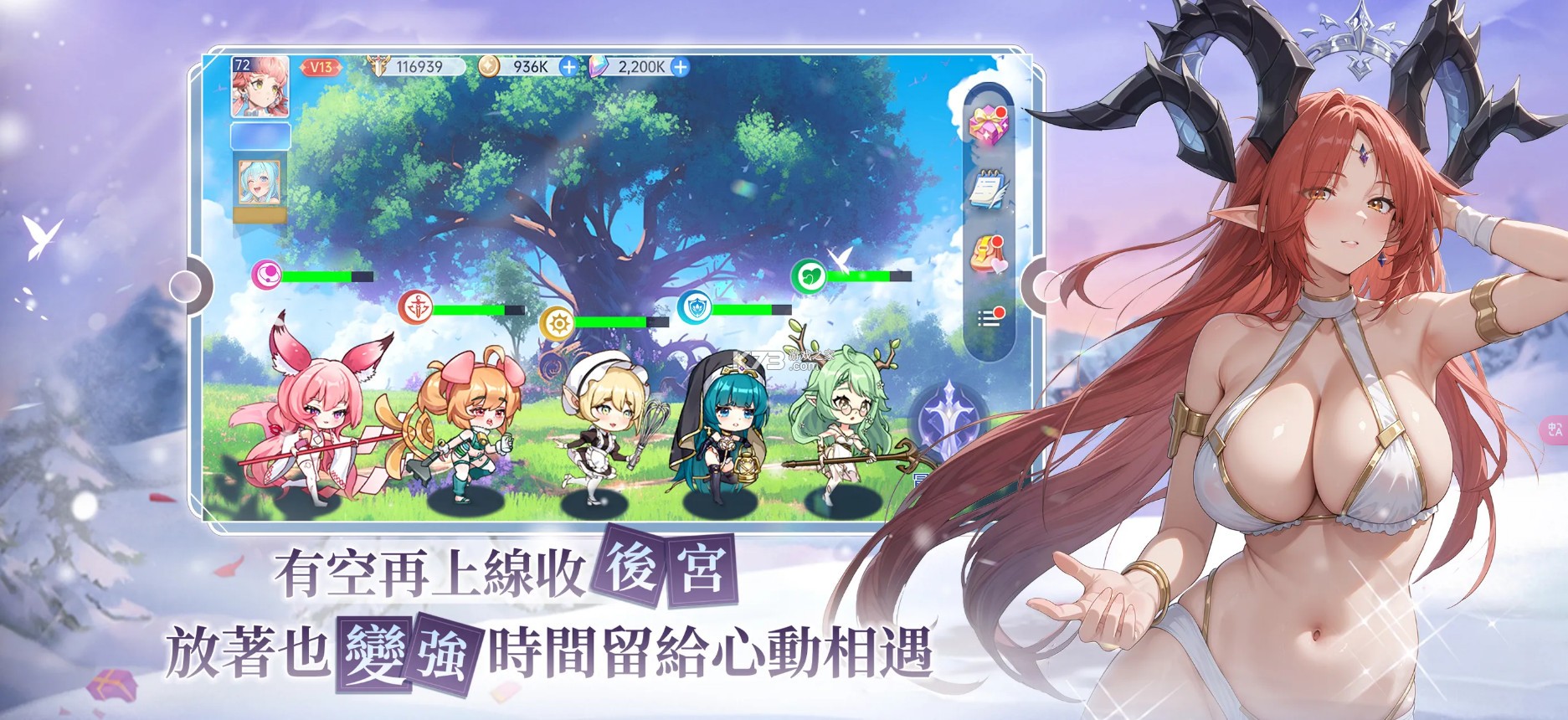 完蛋我被美少女攻略了 v1.0.0 手游 截图