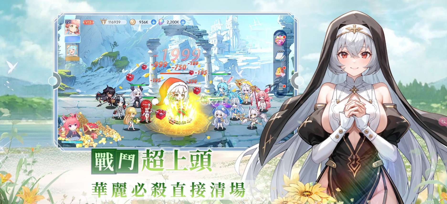 完蛋我被美少女攻略了 v1.0.0 手游 截图