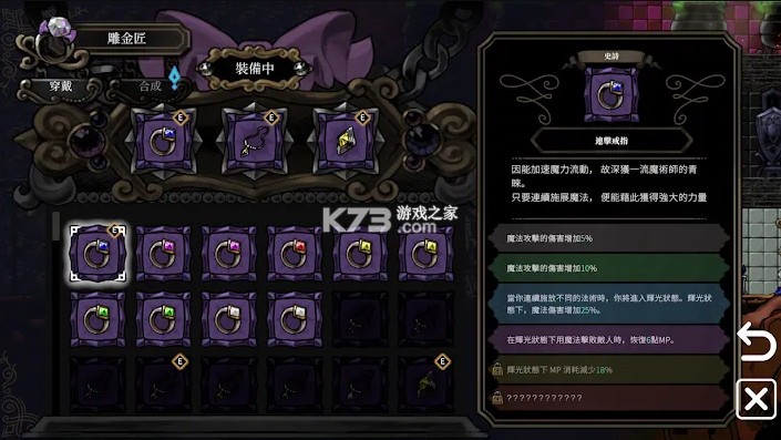 Never Grave v1.0.0 手游下载 截图