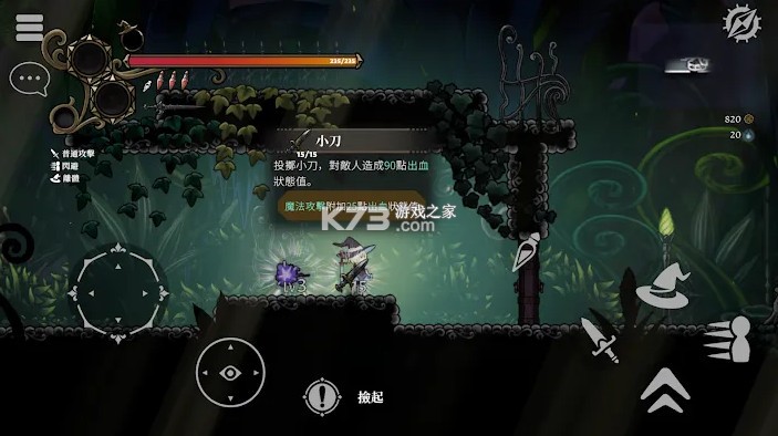 Never Grave v1.0.0 手游下载 截图