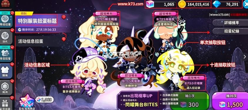 边狱巴士公司 v1.111.0 国际服最新版下载 截图
