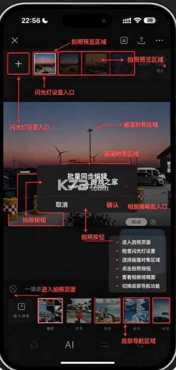colorby v2.0.4 调色app colorby v2.0.4 调色app