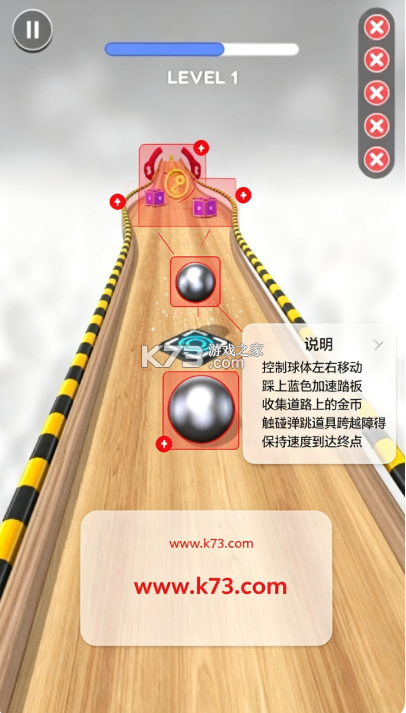 进击的保龄球 v3.39 破解版 截图