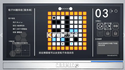 余烬列车 v0.23 游戏下载 截图