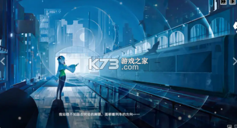 余烬列车 v0.23 游戏下载 截图