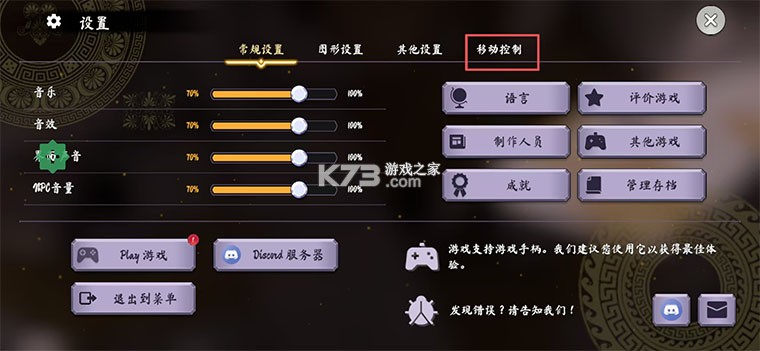 泰坦之魂 v1.4.1 下载手机版破解版 截图