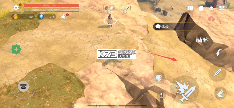 泰坦之魂 v1.4.1 下载手机版破解版 截图