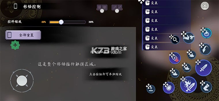 泰坦之魂 v1.4.1 下载手机版破解版 截图