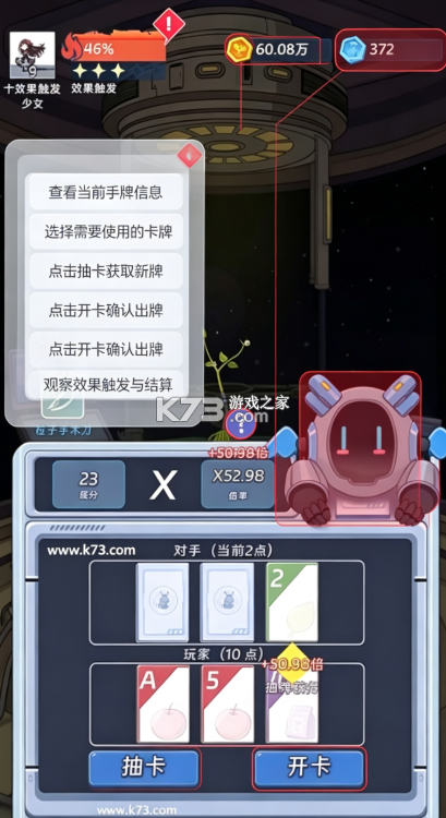 宇宙农场物语 v1.3.0 官方版 截图