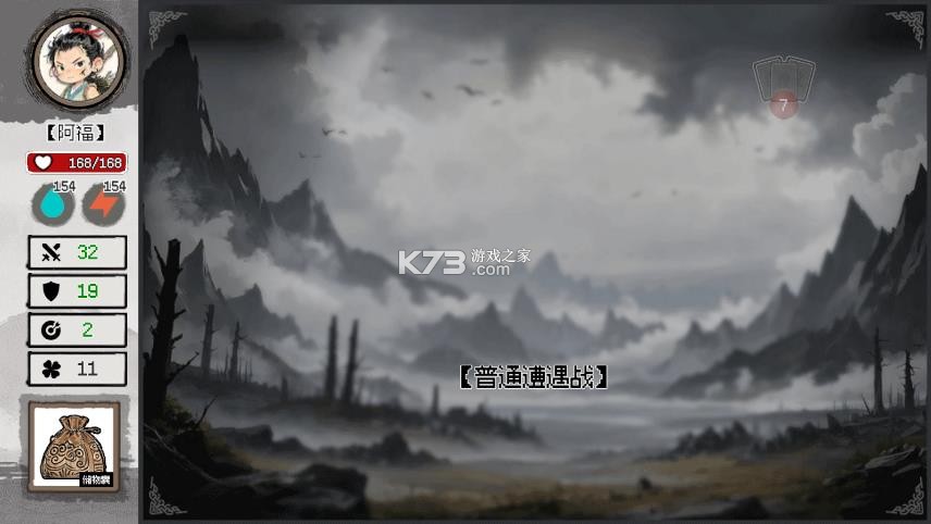 救救阿瑶 v1.42 免广告版 截图