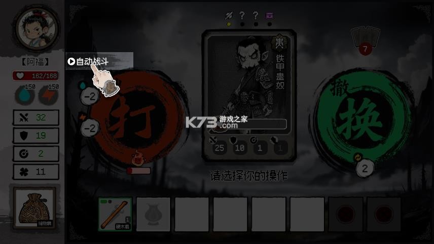 救救阿瑶 v1.42 免广告版 截图