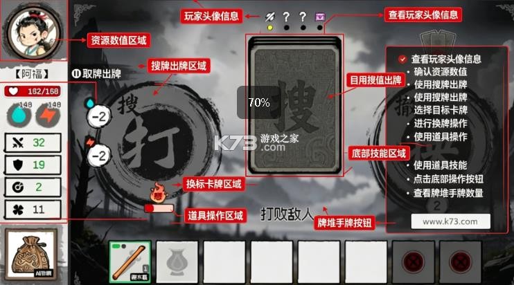 救救阿瑶 v1.42 免广告版 截图