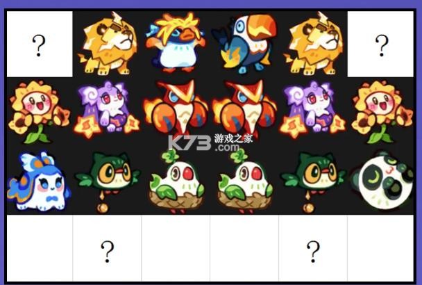 塔塔冒险队 v0.43.3 官方版下载 截图