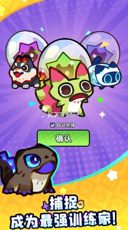 塔塔冒险队 v0.43.3 官方版下载 截图