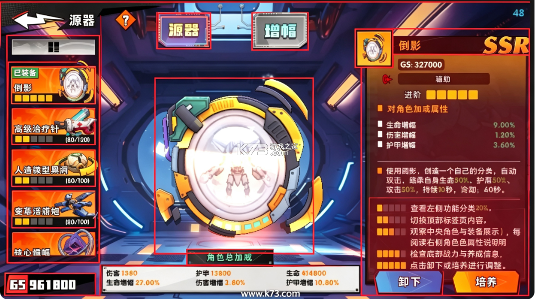 远星集结 v1.0.58 手游官方版 远星集结 v1.0.58 手游官方版