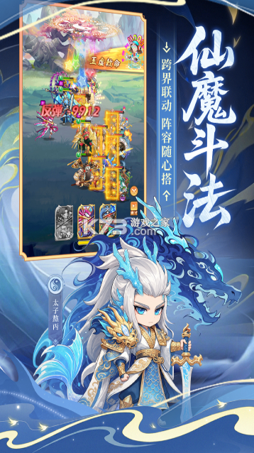 小小武神 v1.0.0.1 手游官方版 截图