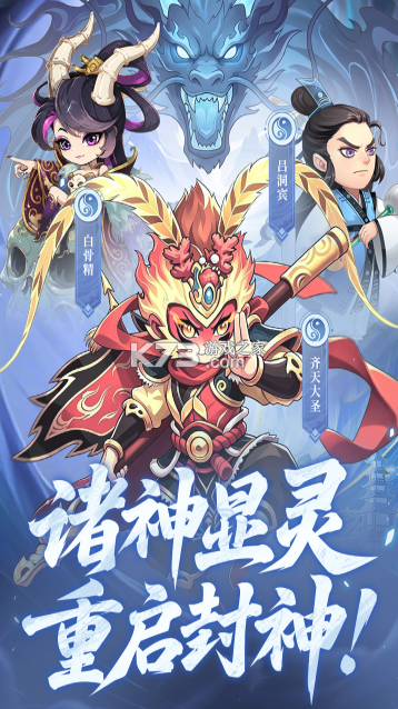 小小武神 v1.0.0.1 手游官方版 截图