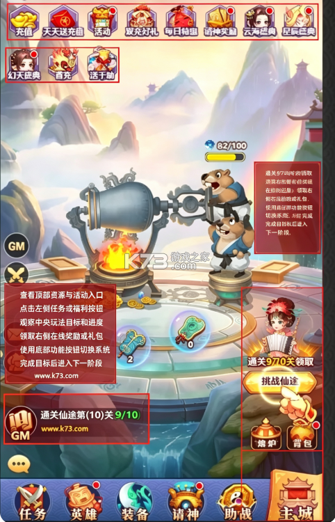 小小武神 v1.0.0.1 手游官方版 截图